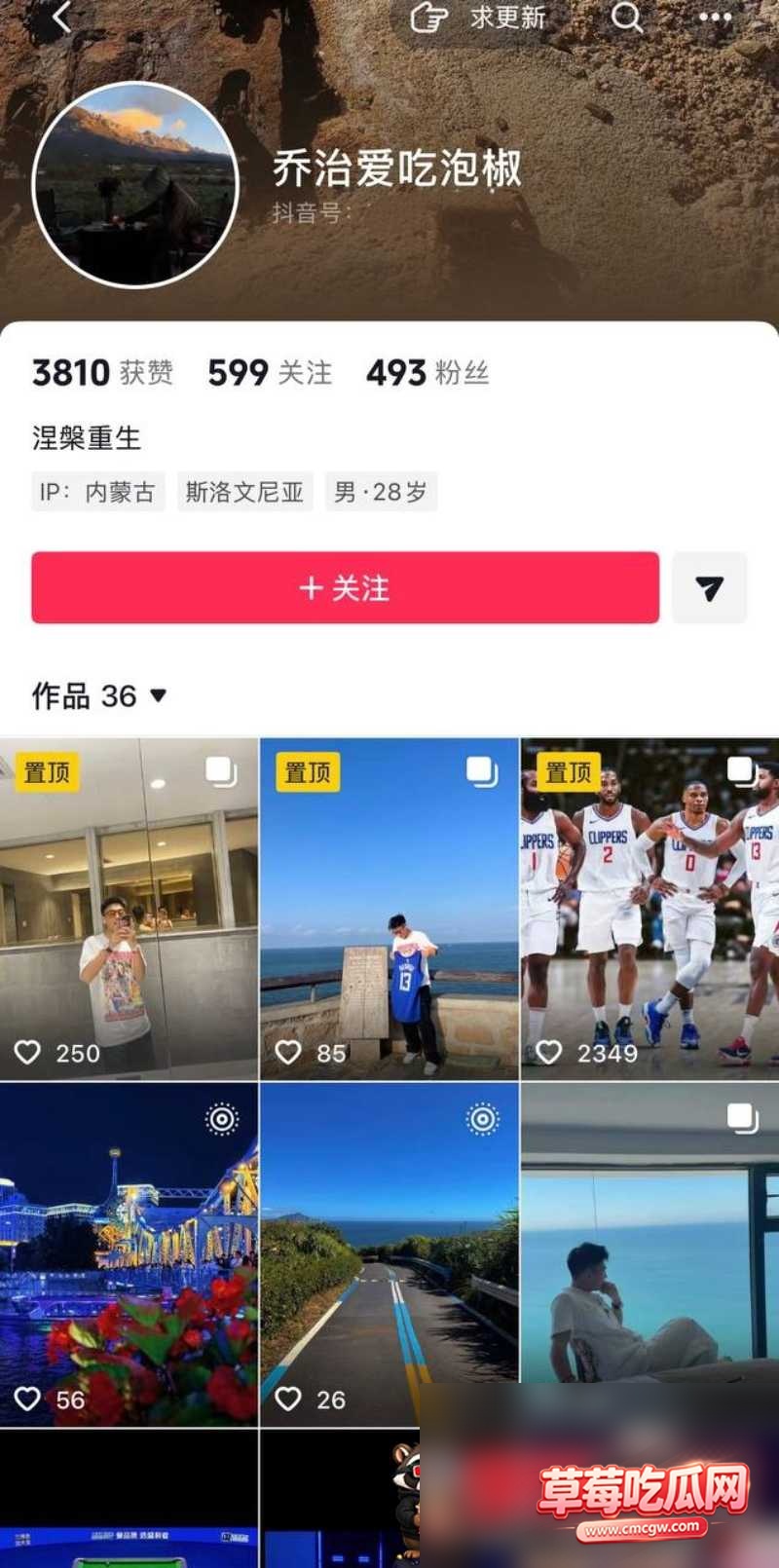 萧敬腾粉丝27 萧敬腾粉丝27