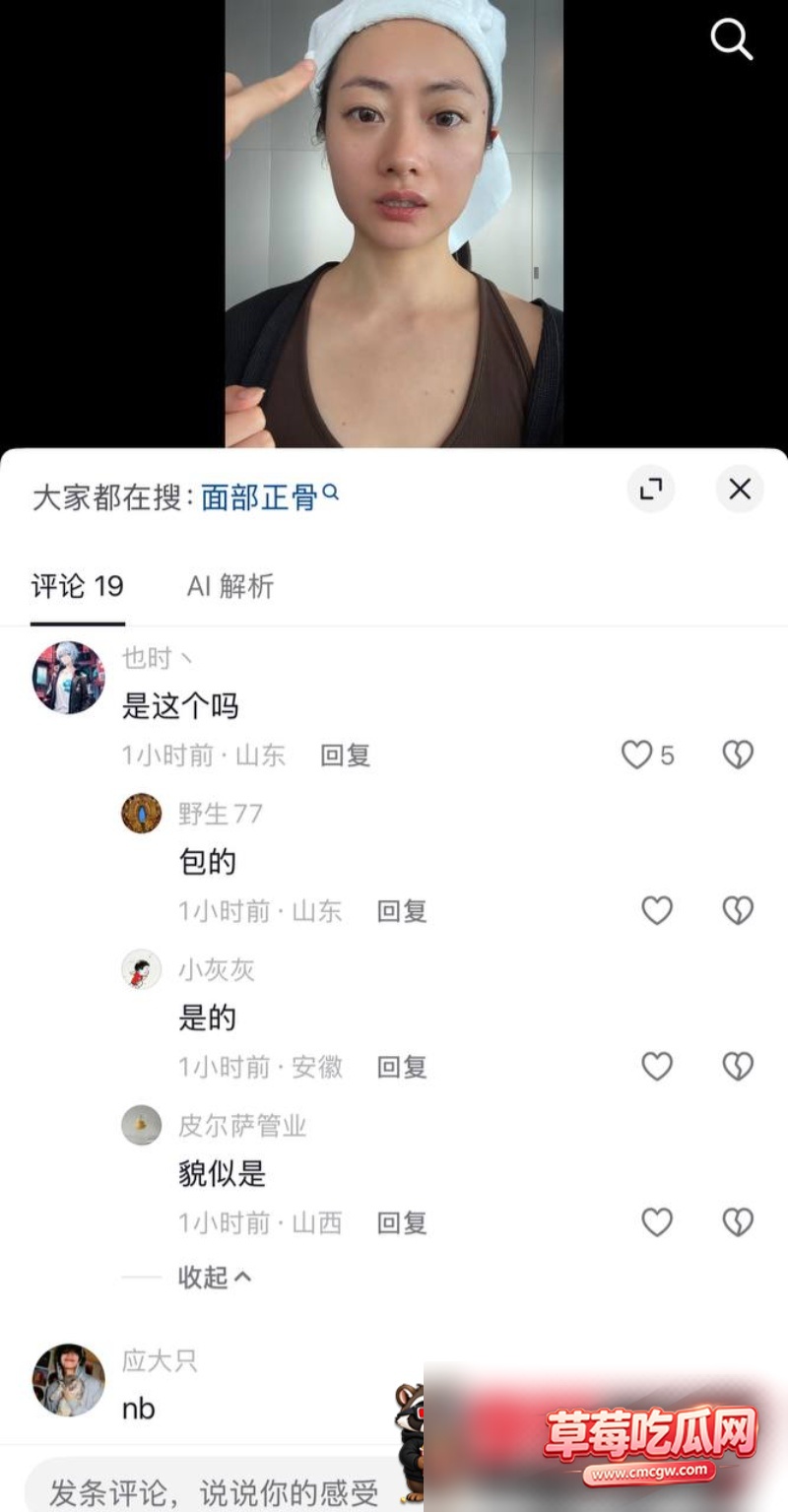 萧敬腾粉丝1 萧敬腾粉丝1
