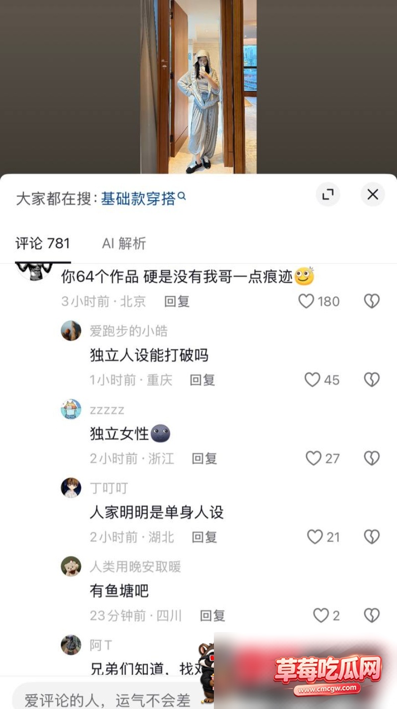萧敬腾粉丝11 萧敬腾粉丝11