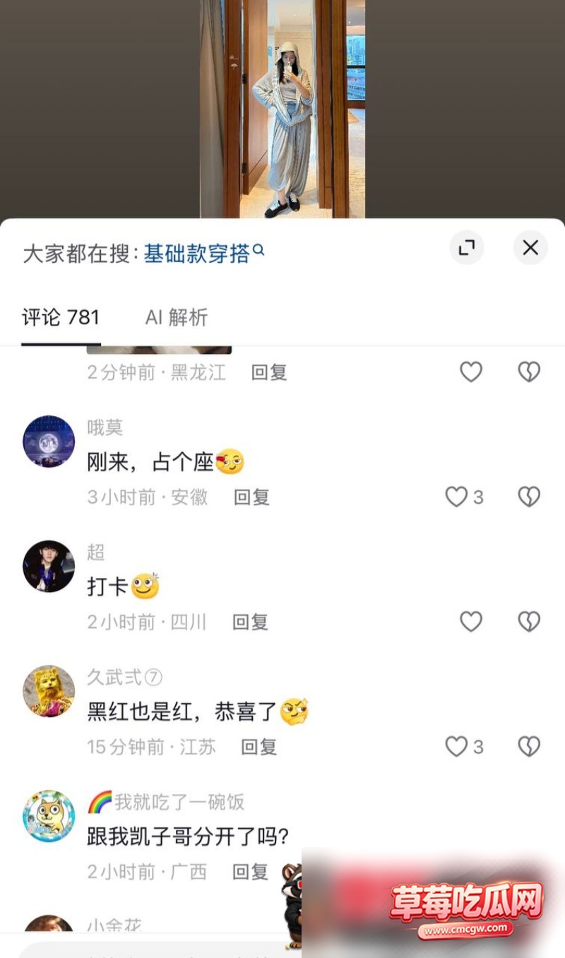 萧敬腾粉丝12 萧敬腾粉丝12