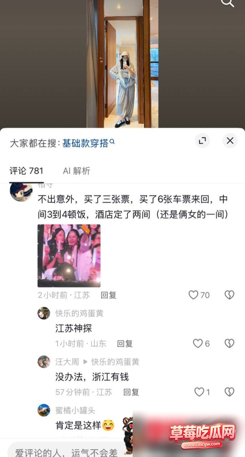 萧敬腾粉丝13 萧敬腾粉丝13