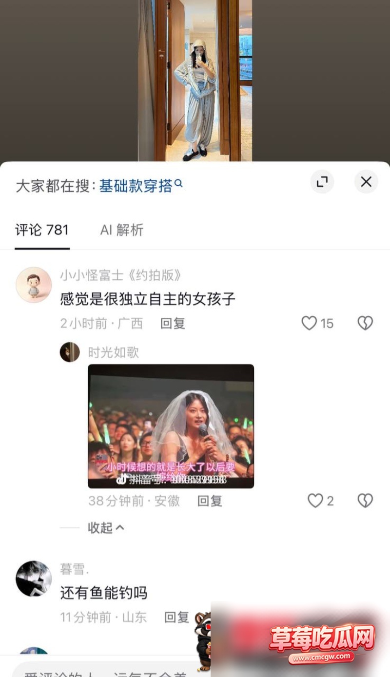萧敬腾粉丝14 萧敬腾粉丝14