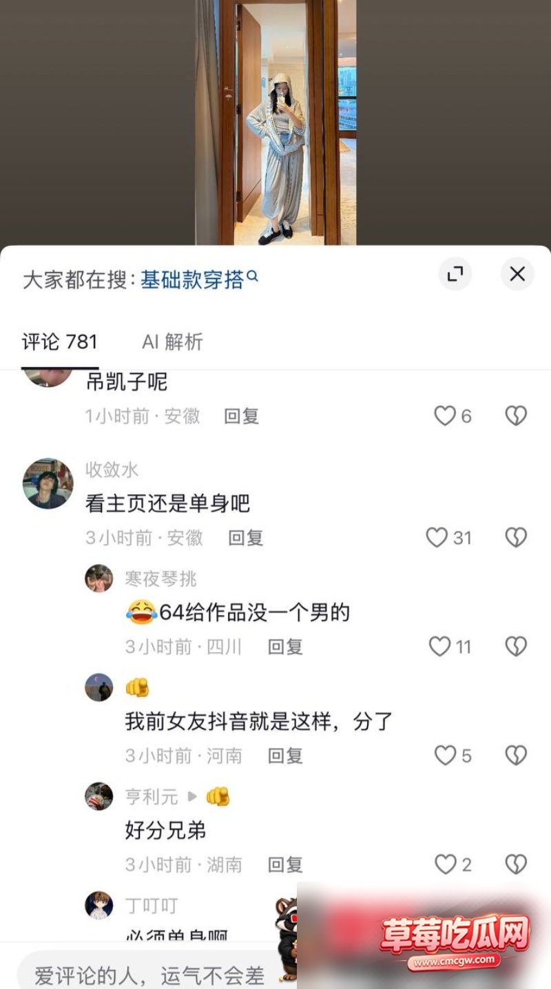 萧敬腾粉丝15 萧敬腾粉丝15