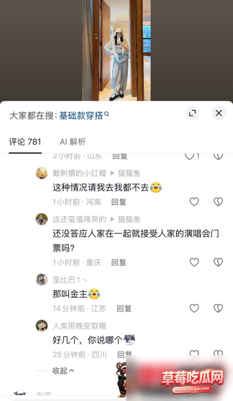 萧敬腾粉丝16 萧敬腾粉丝16