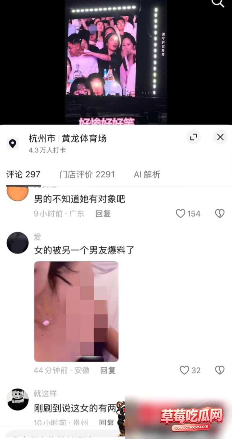 萧敬腾粉丝17 萧敬腾粉丝17
