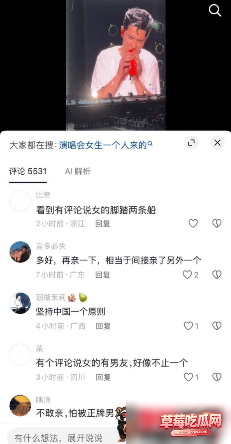 萧敬腾粉丝20 萧敬腾粉丝20