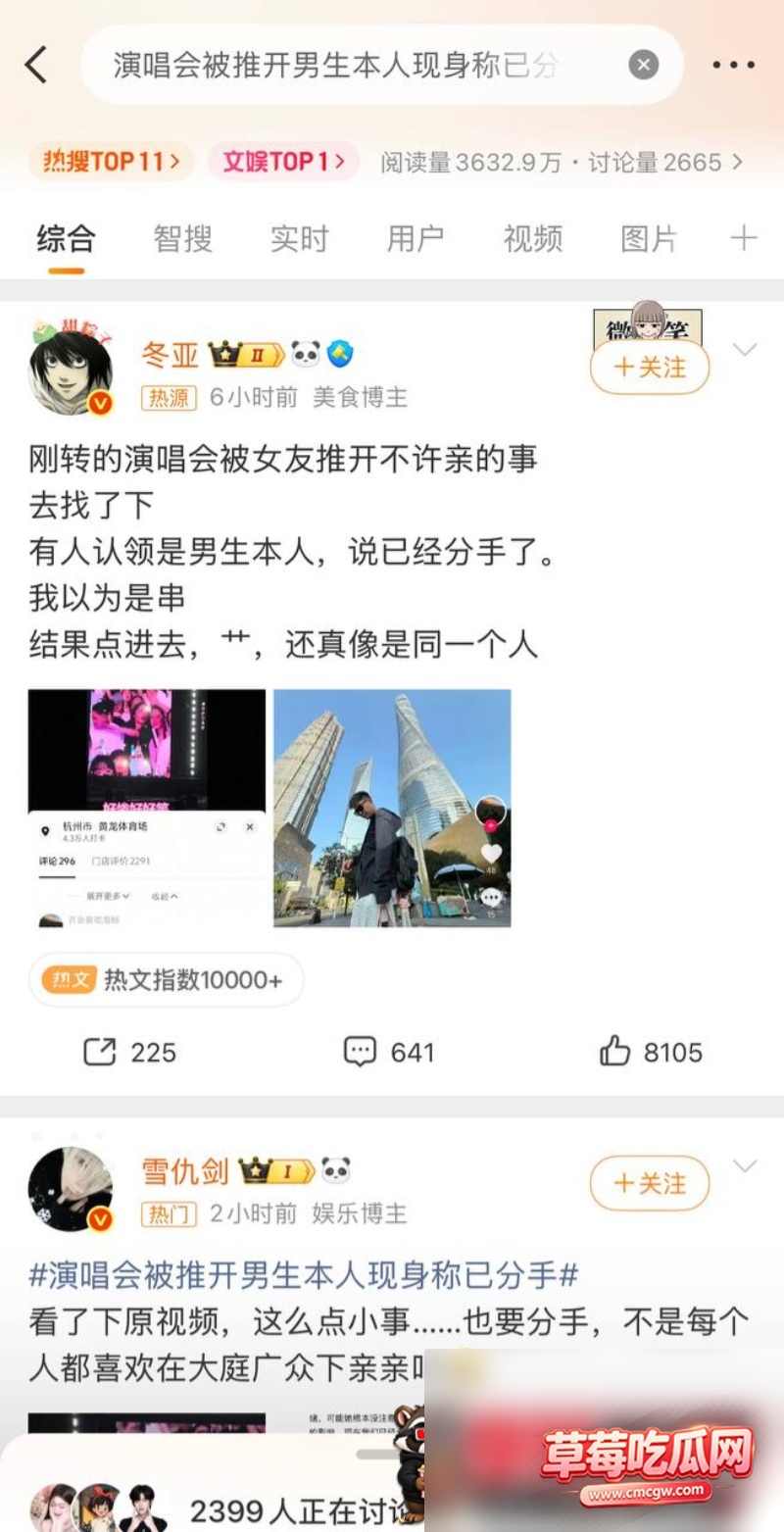 萧敬腾粉丝21 萧敬腾粉丝21