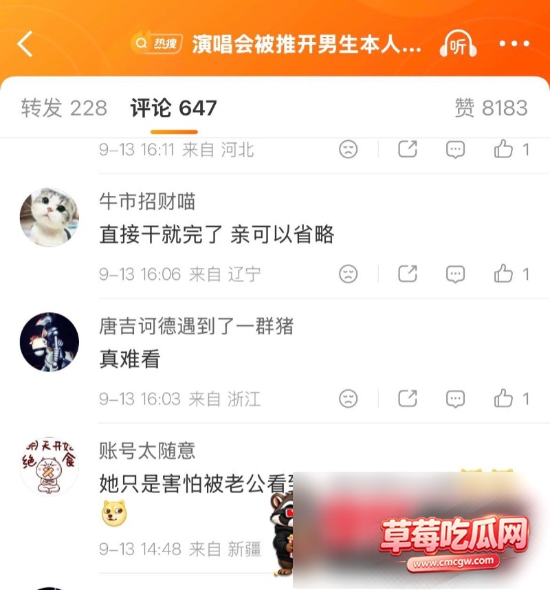 萧敬腾粉丝24 萧敬腾粉丝24