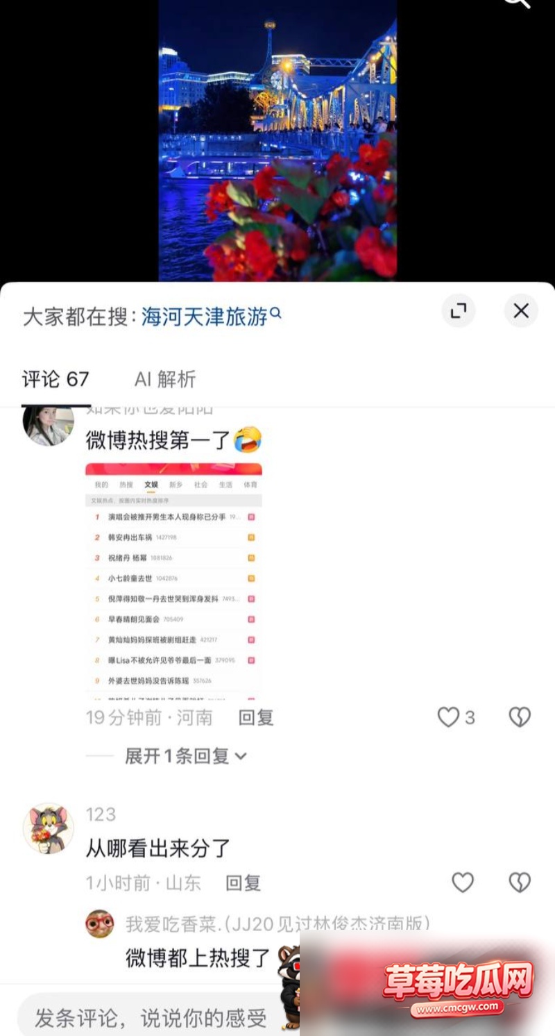 萧敬腾粉丝29 萧敬腾粉丝29