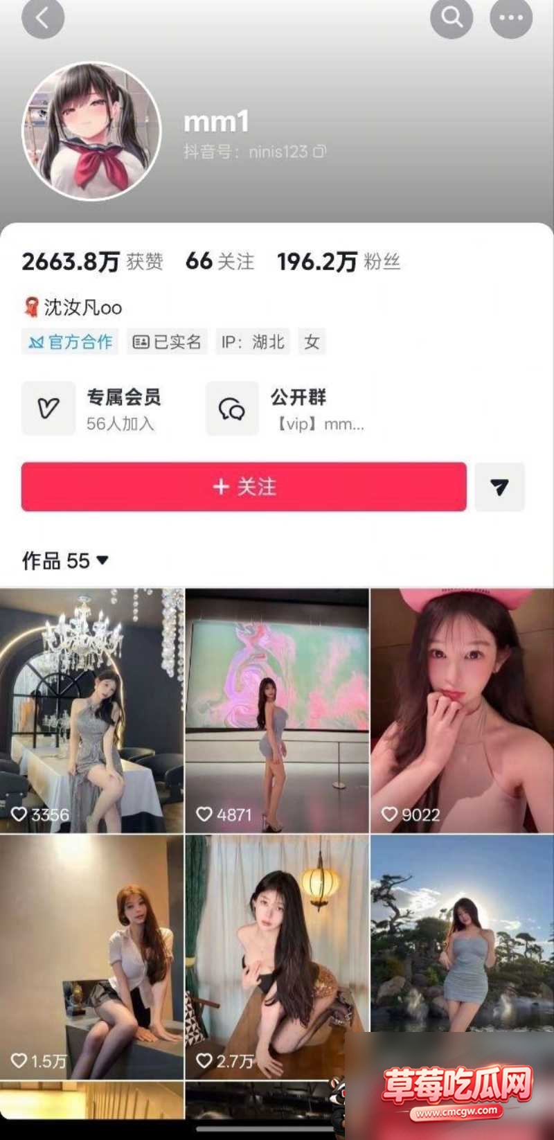 抖音高颜巨乳网红沈汝凡 15 抖音高颜巨乳网红沈汝凡 15