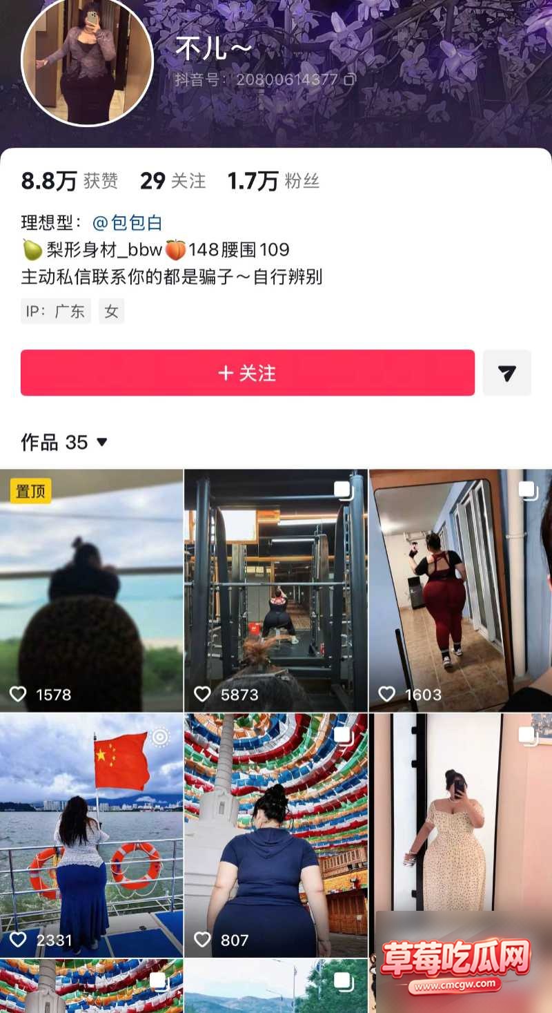 抖音反差婊 不儿 15 抖音反差婊 不儿 15