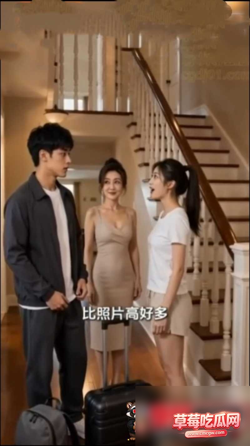 妈妈闺蜜1