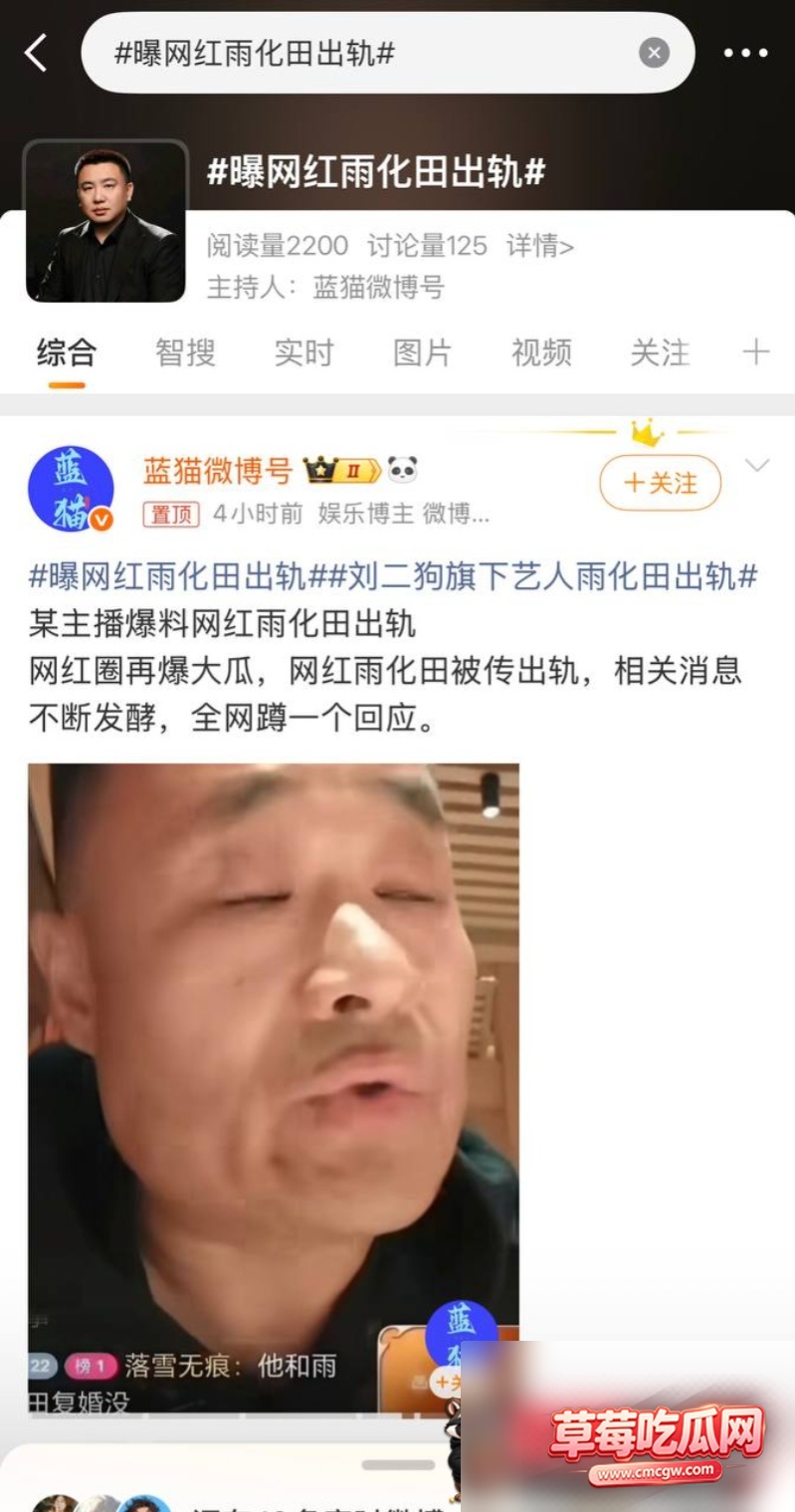 快手351W粉男网红雨化田夫妻0 快手351W粉男网红雨化田夫妻0