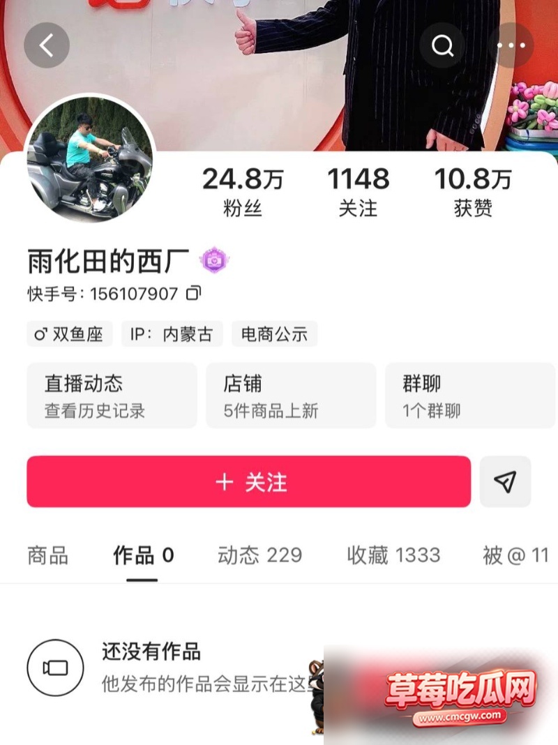 快手351W粉男网红雨化田夫妻12 快手351W粉男网红雨化田夫妻12
