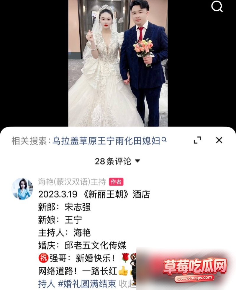 快手351W粉男网红雨化田夫妻13 快手351W粉男网红雨化田夫妻13