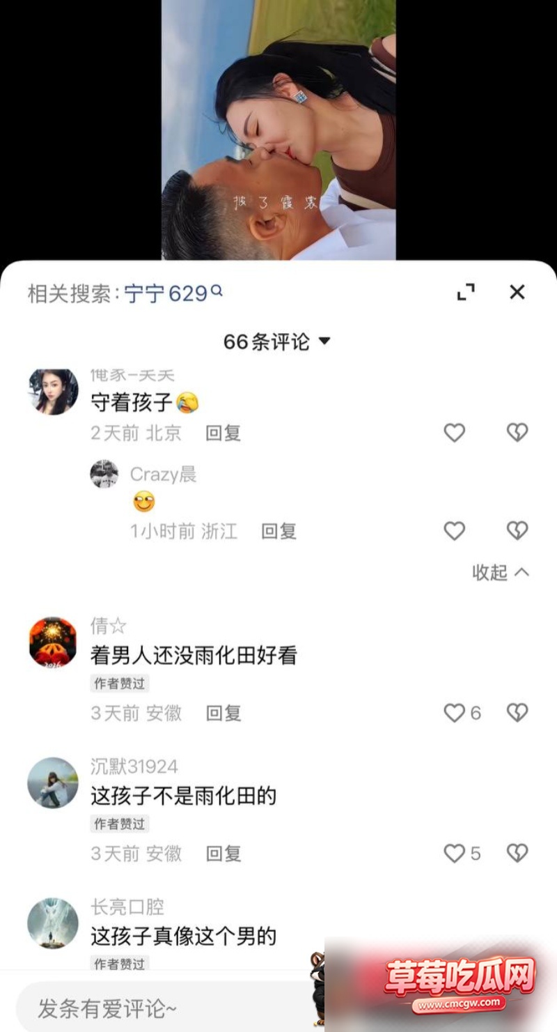 快手351W粉男网红雨化田夫妻6 快手351W粉男网红雨化田夫妻6
