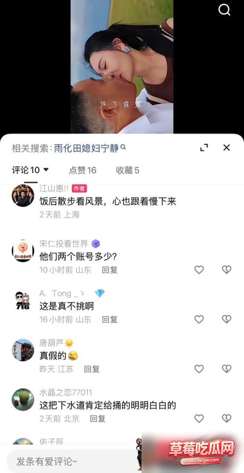 快手351W粉男网红雨化田夫妻7 快手351W粉男网红雨化田夫妻7