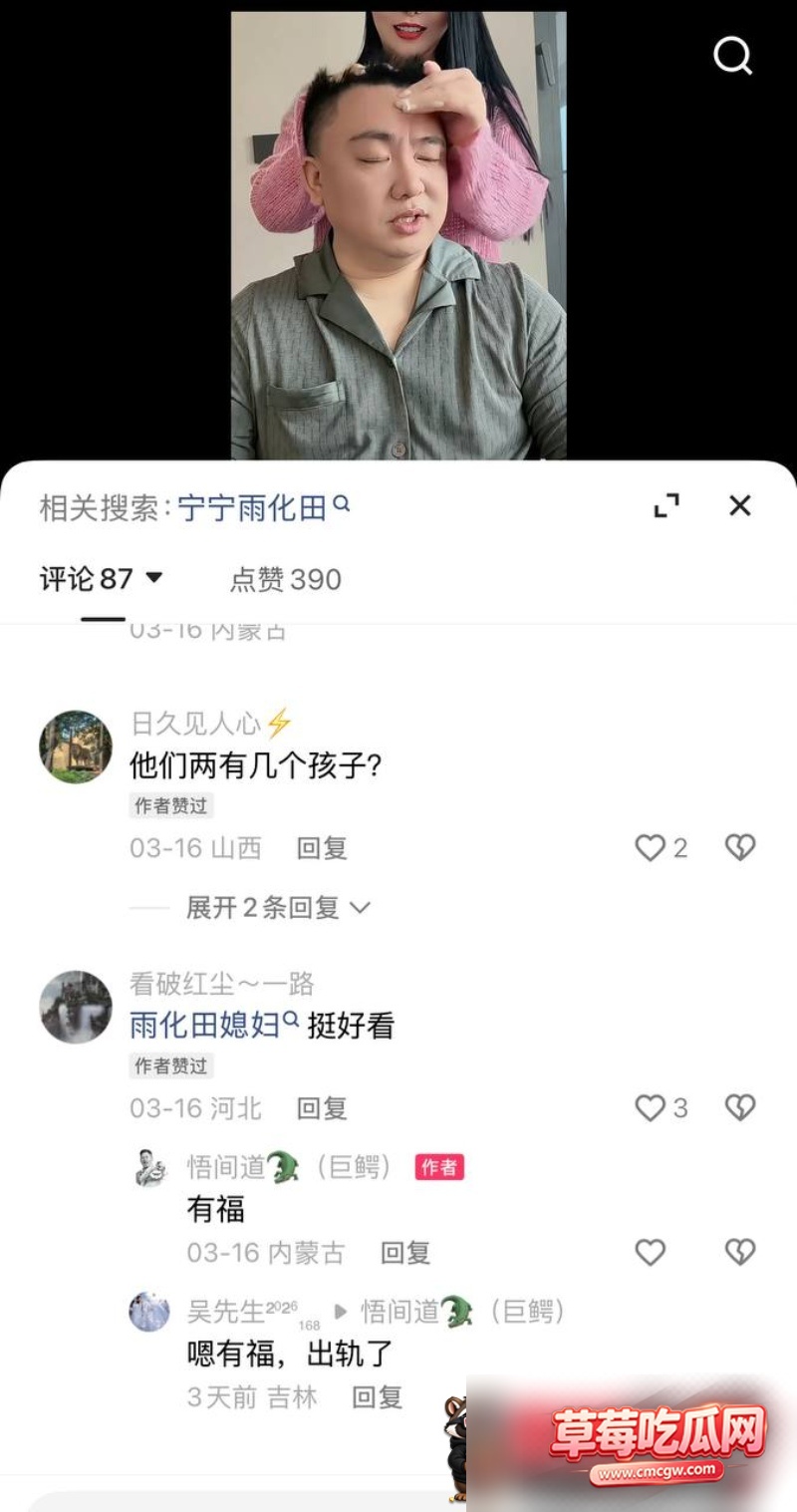 快手351W粉男网红雨化田夫妻8 快手351W粉男网红雨化田夫妻8