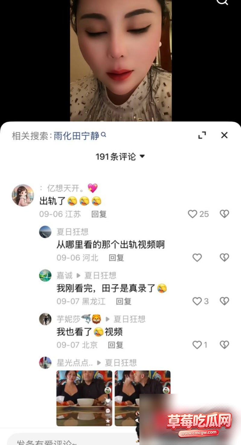 快手351W粉男网红雨化田夫妻10 快手351W粉男网红雨化田夫妻10