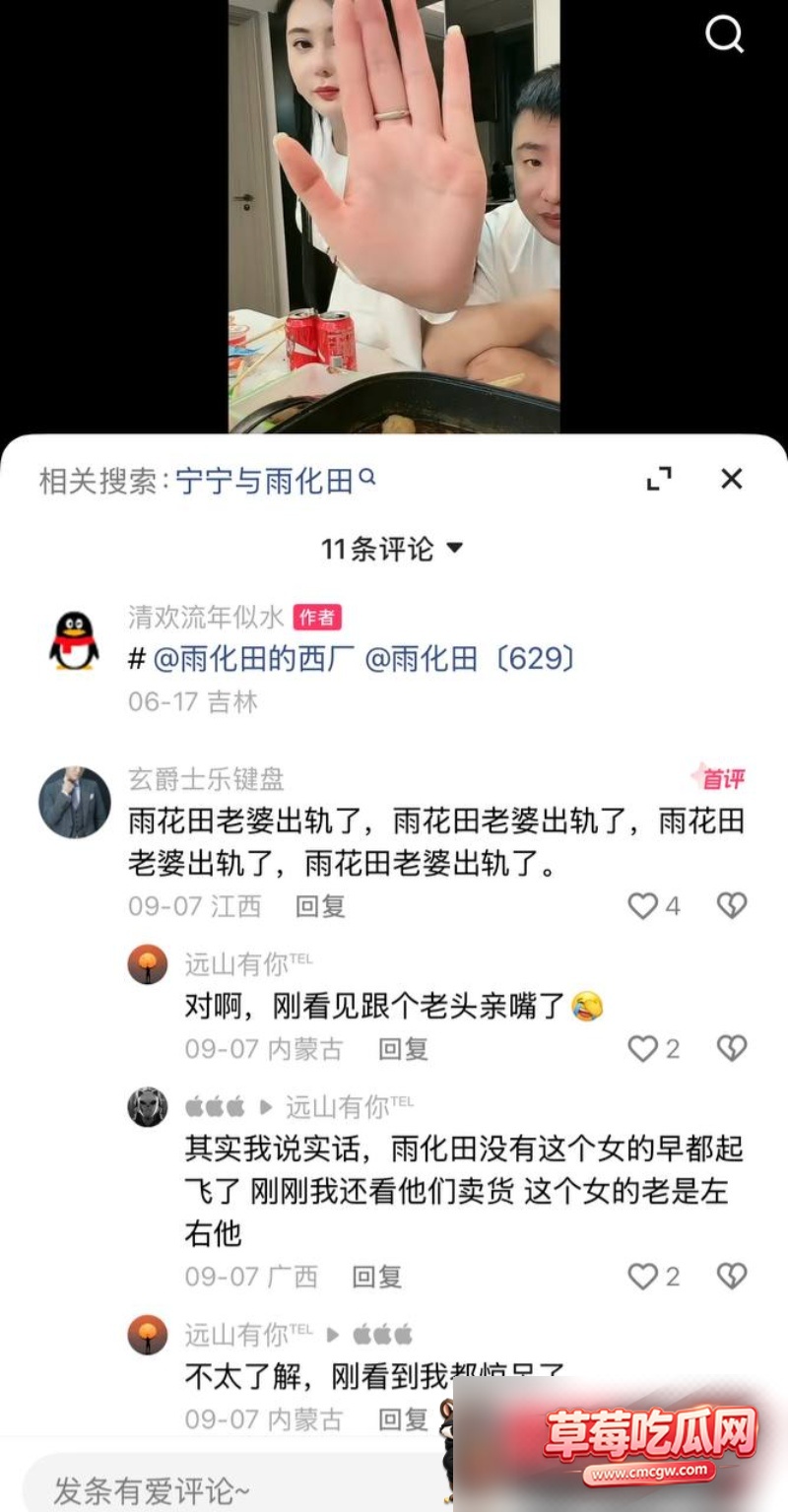 快手351W粉男网红雨化田夫妻18 快手351W粉男网红雨化田夫妻18