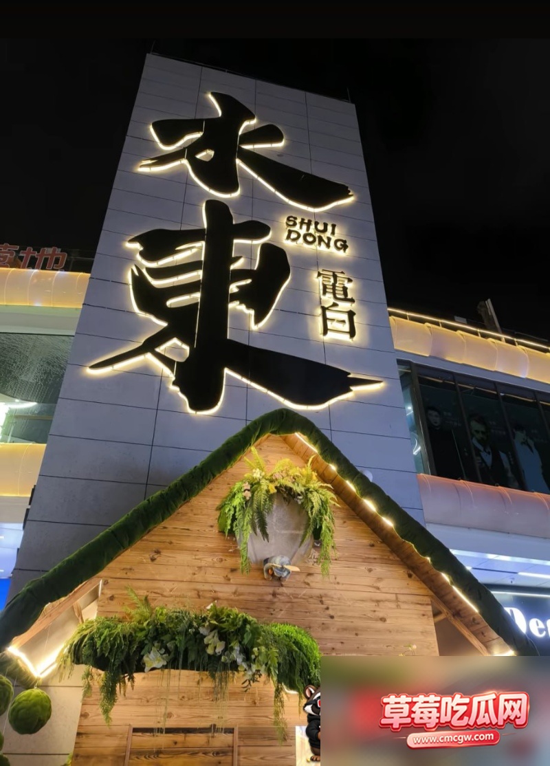 全网疯求水东鲸喜汇户外偷情性爱视频 13 全网疯求水东鲸喜汇户外偷情性爱视频 13