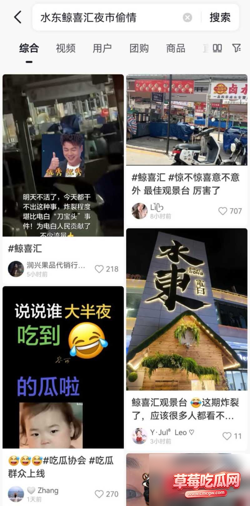 全网疯求水东鲸喜汇户外偷情性爱视频 12 全网疯求水东鲸喜汇户外偷情性爱视频 12