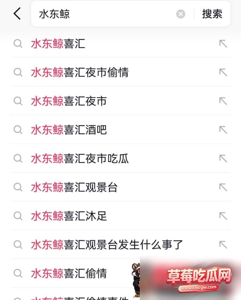 全网疯求水东鲸喜汇户外偷情性爱视频 10 全网疯求水东鲸喜汇户外偷情性爱视频 10