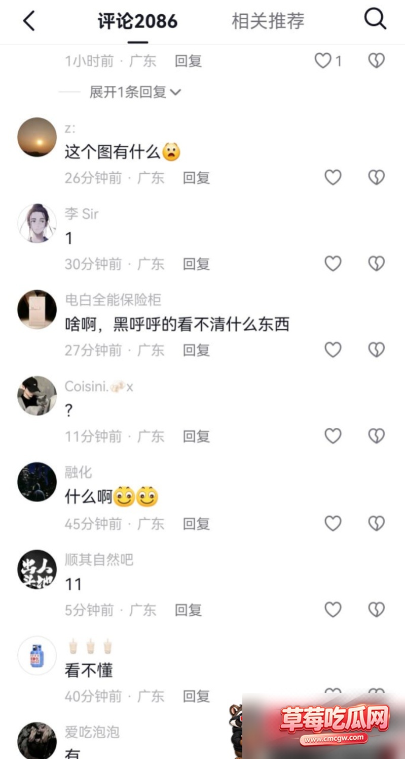 全网疯求水东鲸喜汇户外偷情性爱视频 4 全网疯求水东鲸喜汇户外偷情性爱视频 4