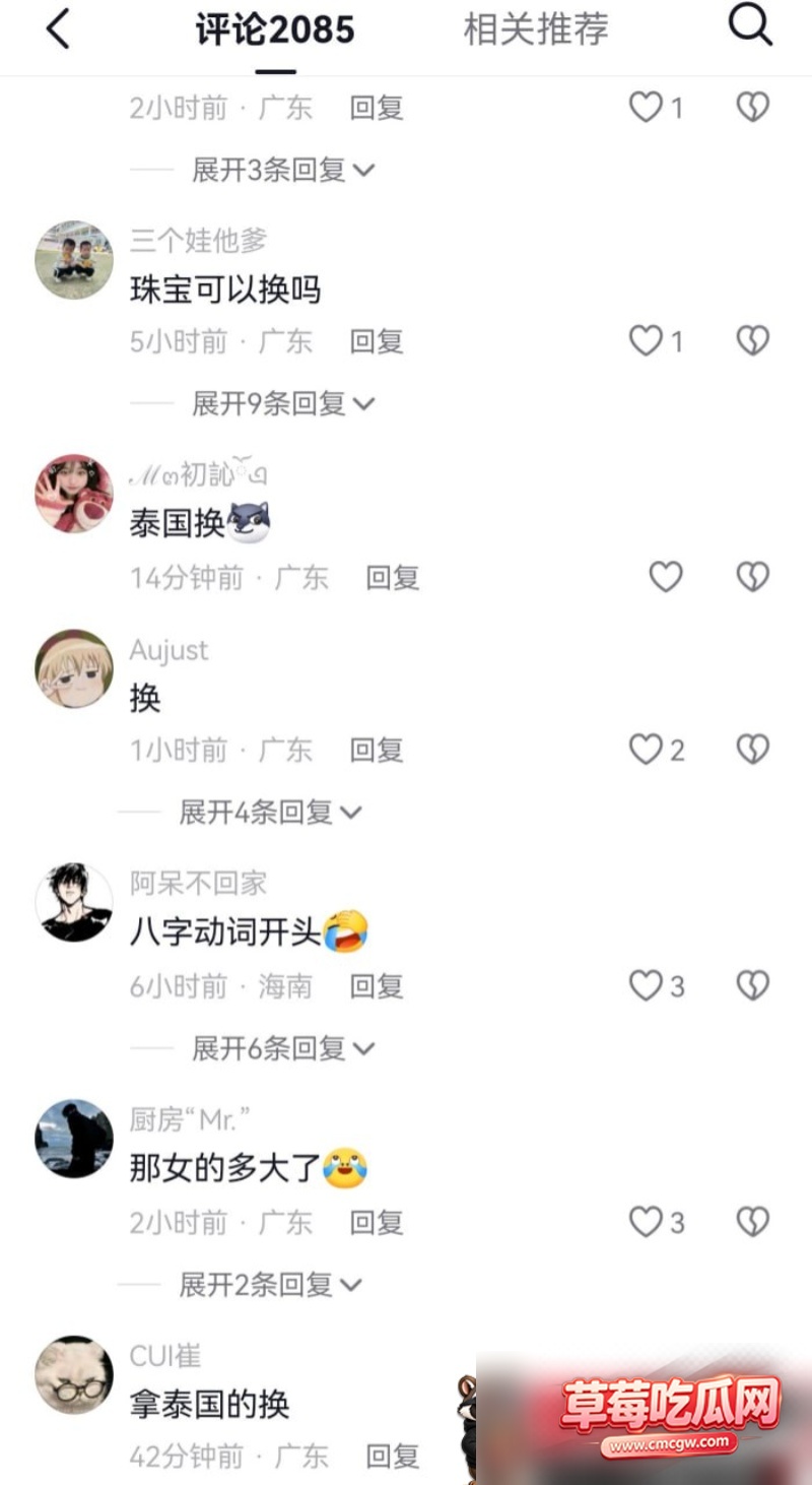 全网疯求水东鲸喜汇户外偷情性爱视频 5 全网疯求水东鲸喜汇户外偷情性爱视频 5