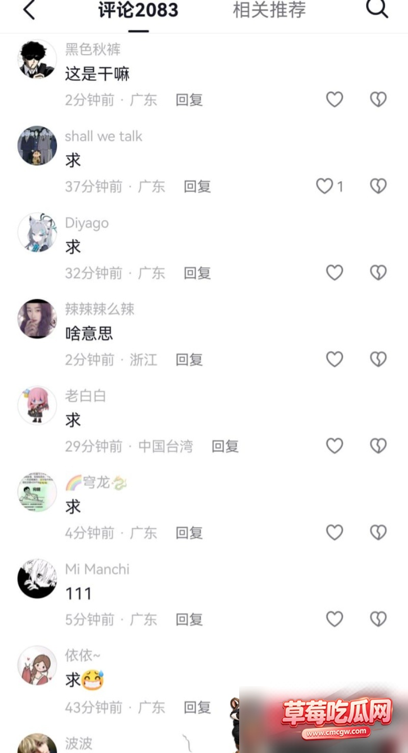 全网疯求水东鲸喜汇户外偷情性爱视频 6 全网疯求水东鲸喜汇户外偷情性爱视频 6
