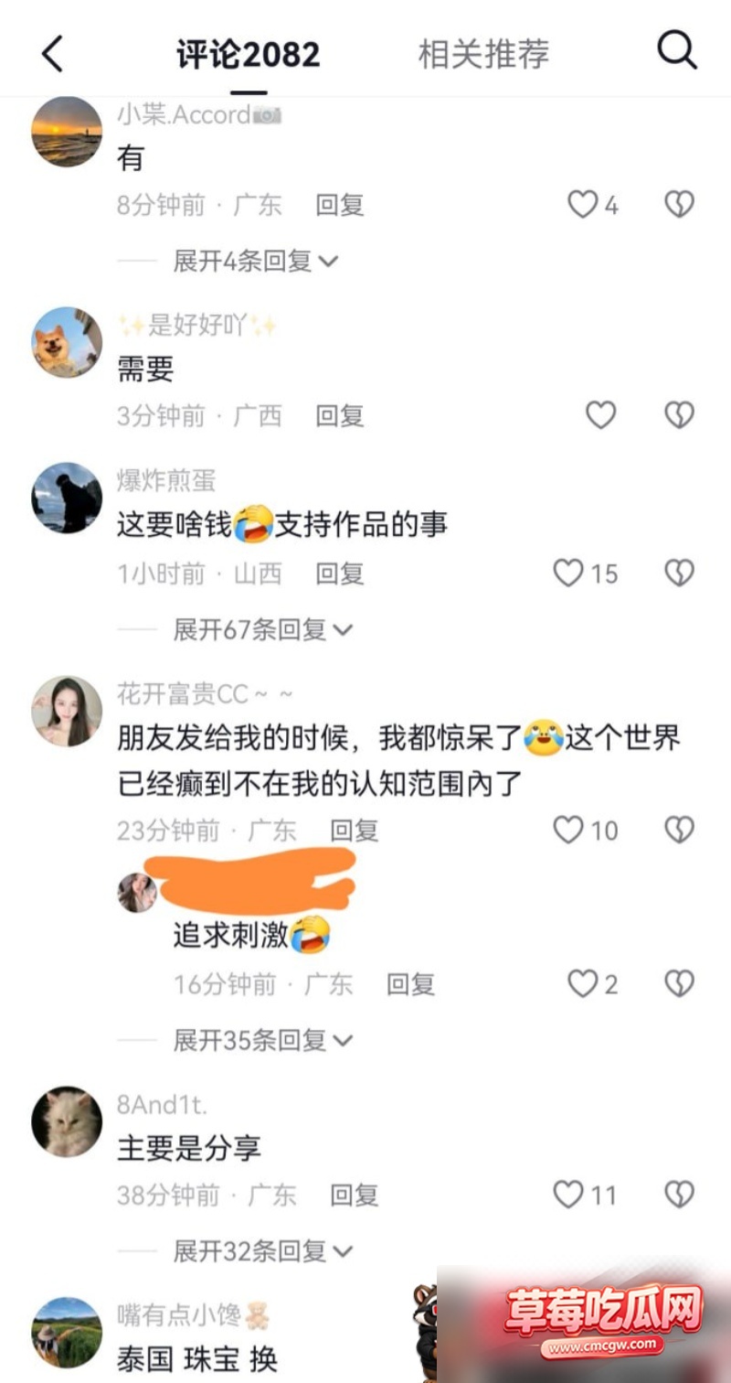 全网疯求水东鲸喜汇户外偷情性爱视频 7 全网疯求水东鲸喜汇户外偷情性爱视频 7