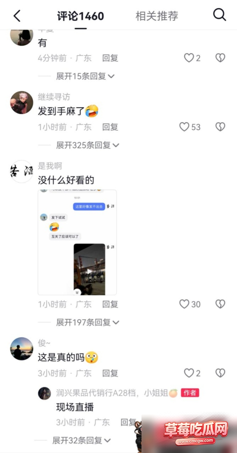全网疯求水东鲸喜汇户外偷情性爱视频 8 全网疯求水东鲸喜汇户外偷情性爱视频 8