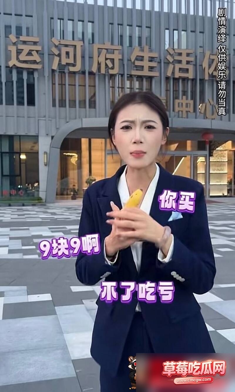 梁山运河府月月爆火 13 梁山运河府月月爆火 13