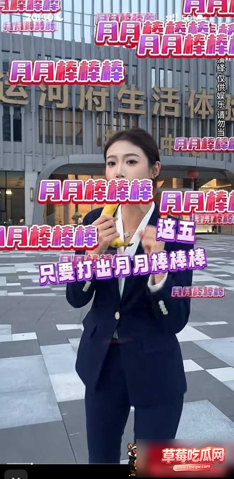 梁山运河府月月爆火 14 梁山运河府月月爆火 14