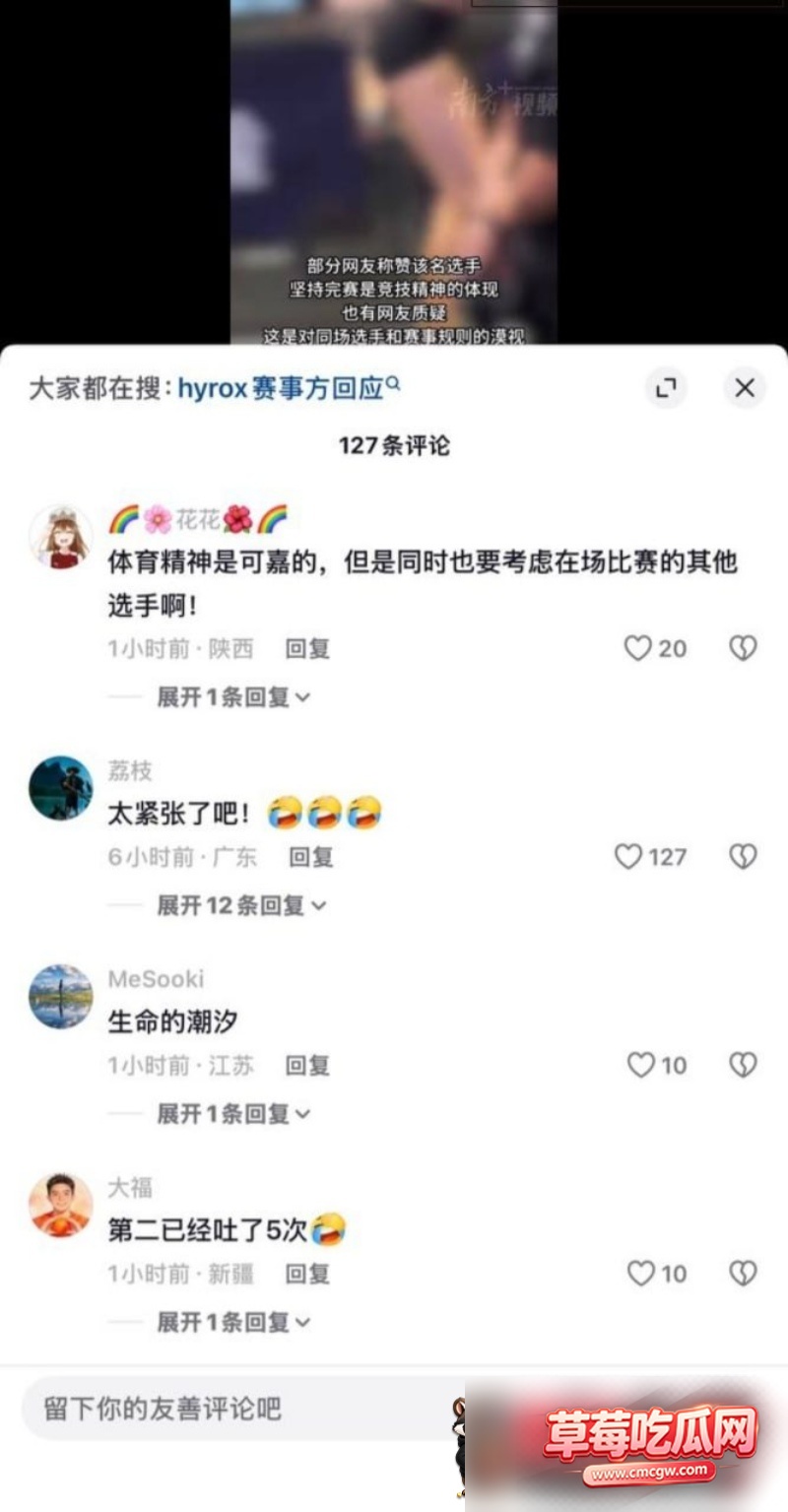 HYROX北京站冠军赛中风波4 HYROX北京站冠军赛中风波4