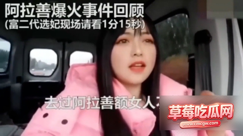 阿拉善英雄会所谓车友聚会已沦为富豪和网红们的淫乐场 1 阿拉善英雄会所谓车友聚会已沦为富豪和网红们的淫乐场 1