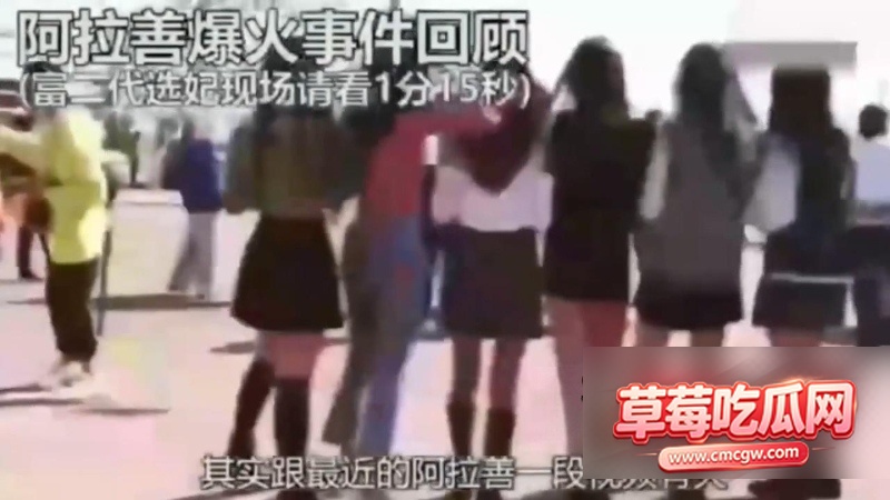阿拉善英雄会所谓车友聚会已沦为富豪和网红们的淫乐场 2 阿拉善英雄会所谓车友聚会已沦为富豪和网红们的淫乐场 2