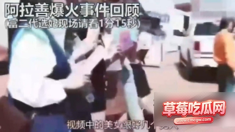 阿拉善英雄会所谓车友聚会已沦为富豪和网红们的淫乐场 3 阿拉善英雄会所谓车友聚会已沦为富豪和网红们的淫乐场 3