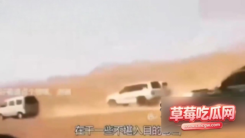 阿拉善英雄会所谓车友聚会已沦为富豪和网红们的淫乐场 4 阿拉善英雄会所谓车友聚会已沦为富豪和网红们的淫乐场 4