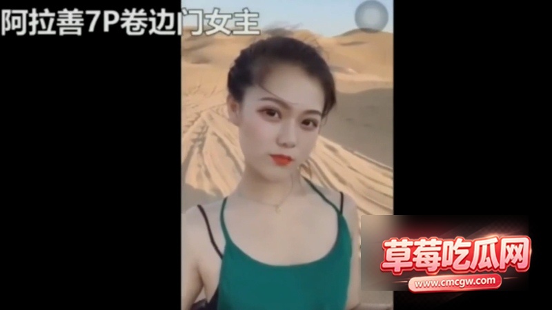 阿拉善英雄会所谓车友聚会已沦为富豪和网红们的淫乐场 6 阿拉善英雄会所谓车友聚会已沦为富豪和网红们的淫乐场 6