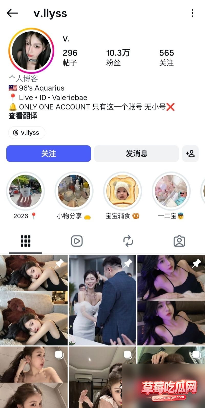 马来西亚网红小v1 马来西亚网红小v1