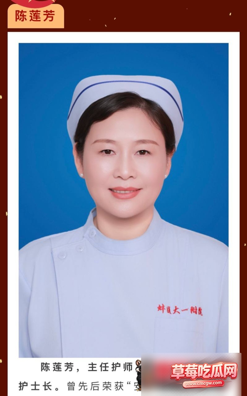 蚌埠医科7 蚌埠医科7