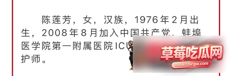 蚌埠医科8 蚌埠医科8