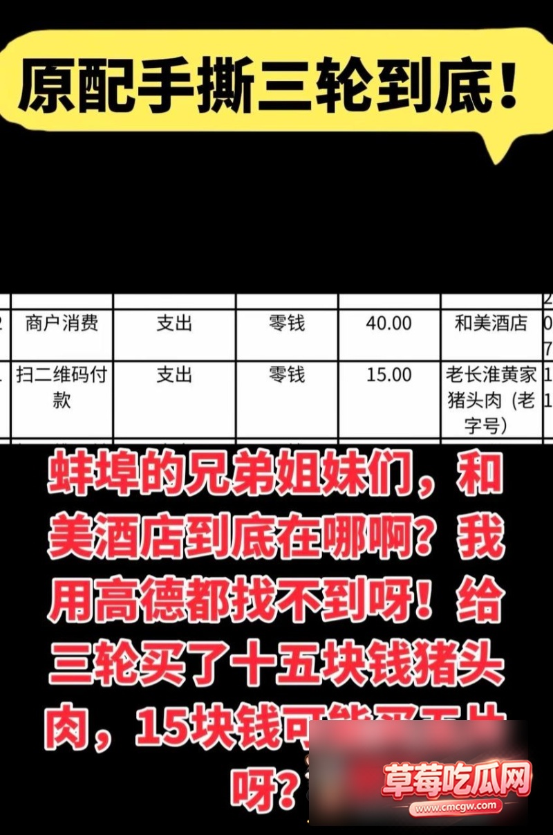 蚌埠医科10 蚌埠医科10