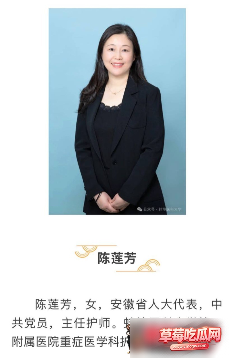 蚌埠医科11 蚌埠医科11
