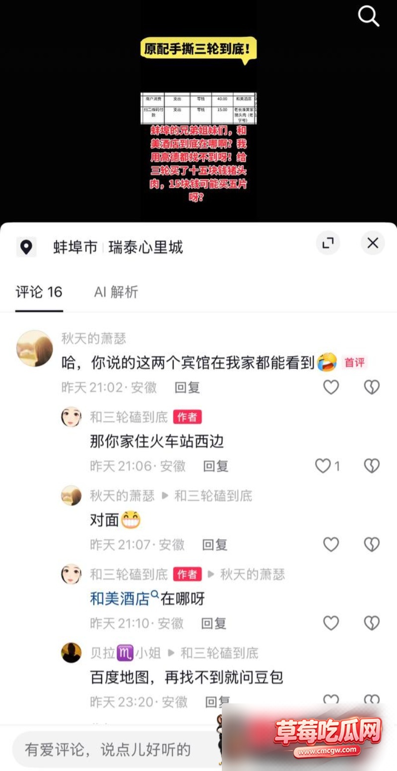 蚌埠医科4 蚌埠医科4
