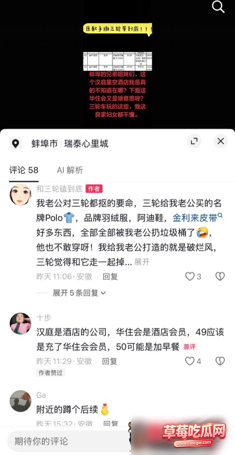 蚌埠医科5 蚌埠医科5