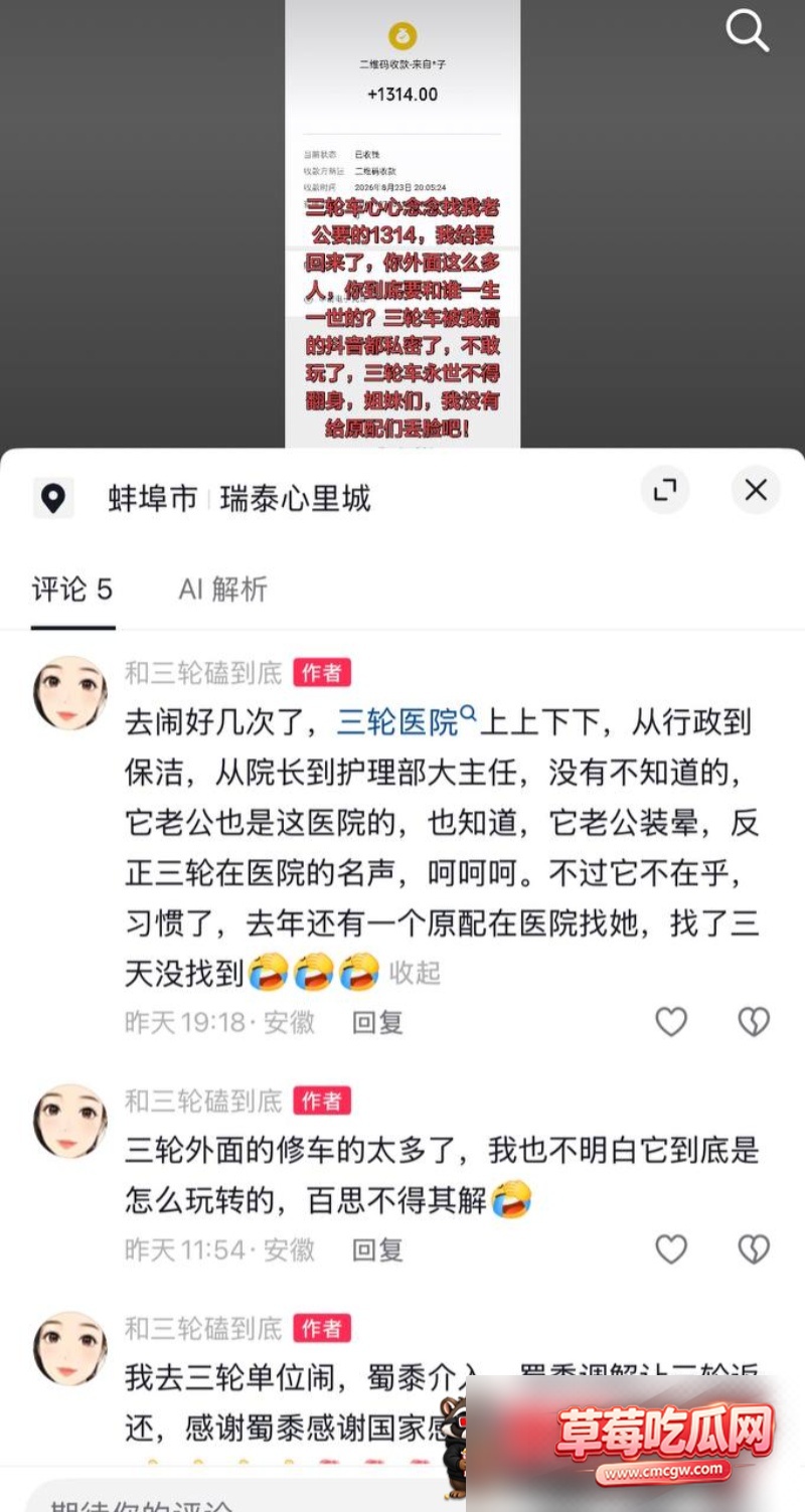 蚌埠医科6 蚌埠医科6