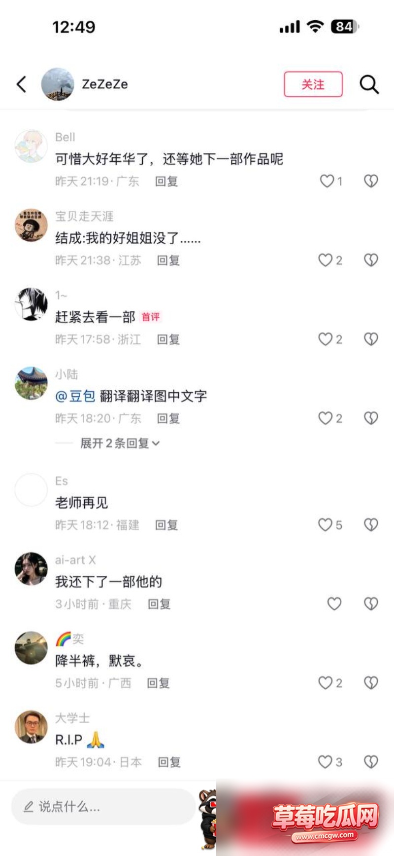 人气女优 仓木华 24 人气女优 仓木华 24