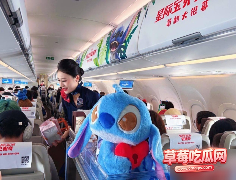 东方空乘庄莉颖刘仕英事件1 东方空乘庄莉颖刘仕英事件1